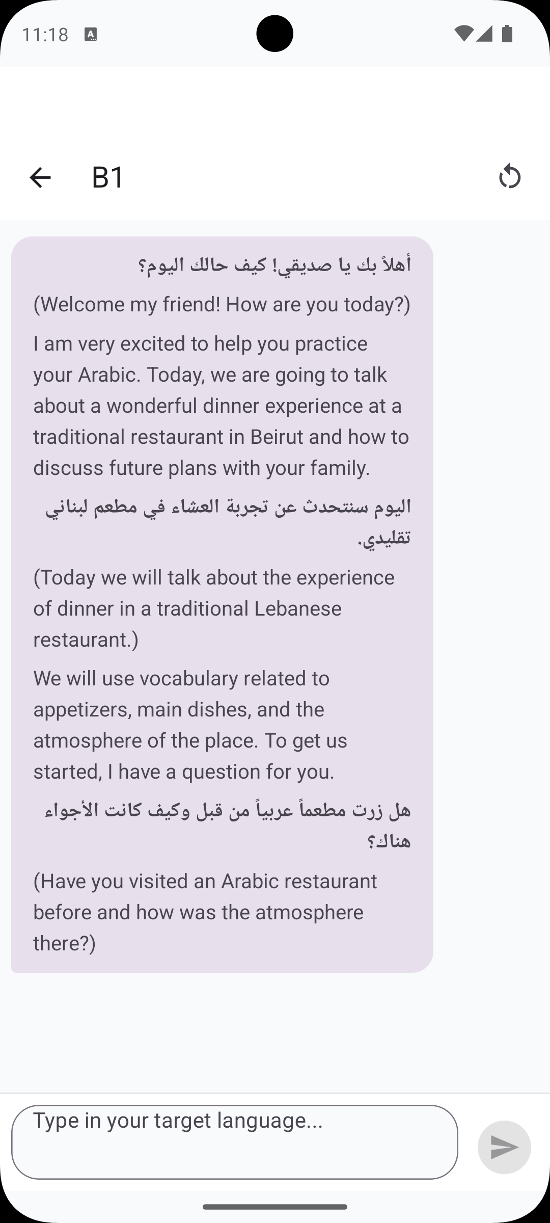 AI conversation practice in Arabic
