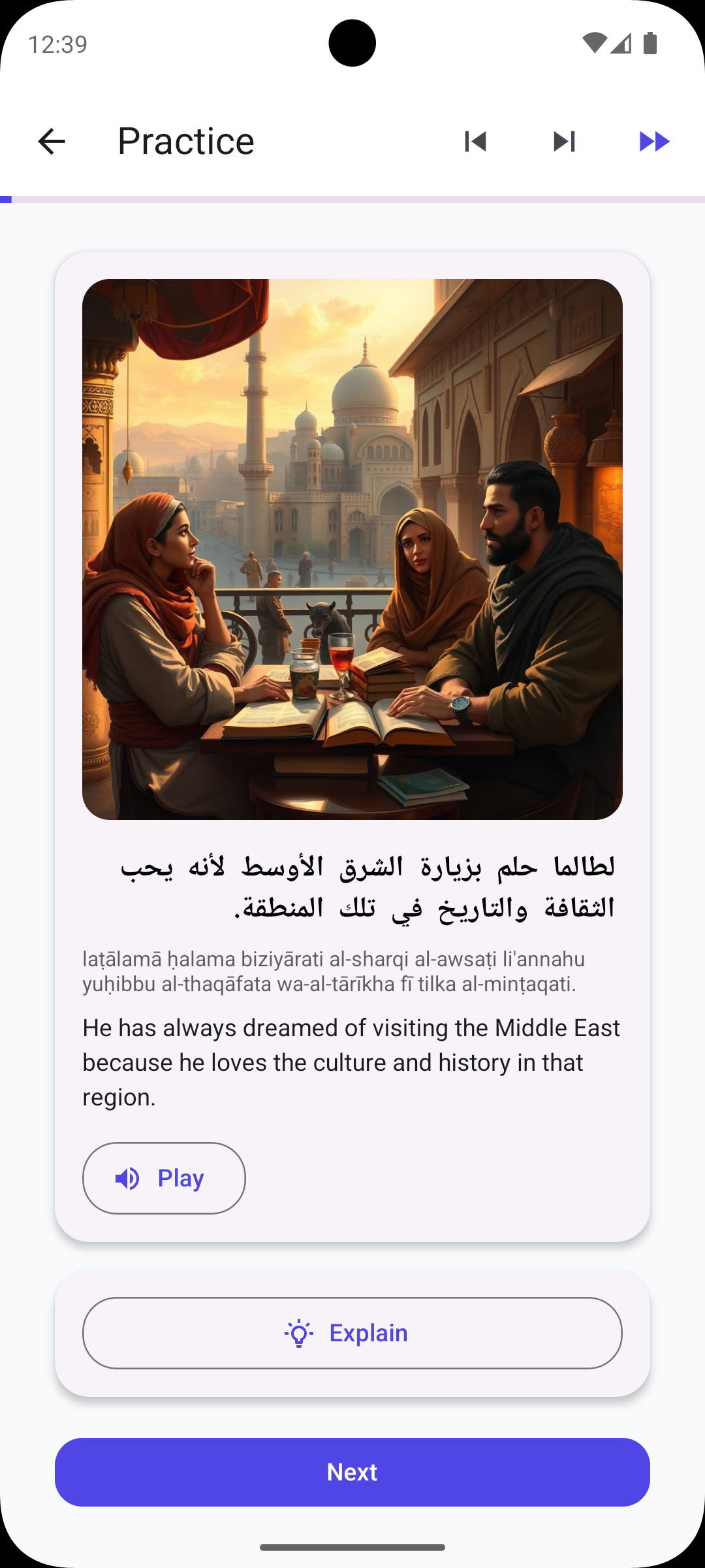 Arabic lesson - Beirut restaurant scenario