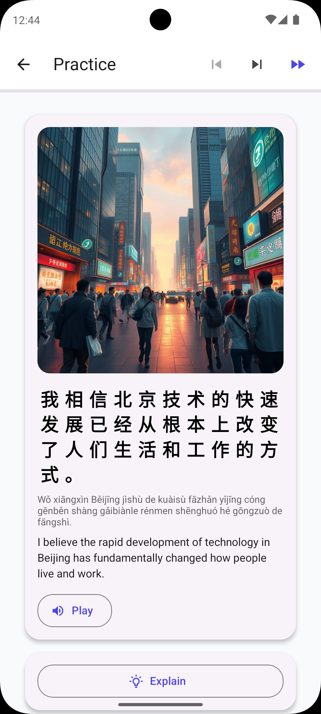 Chinese lesson - Sun Wukong cultural scenario