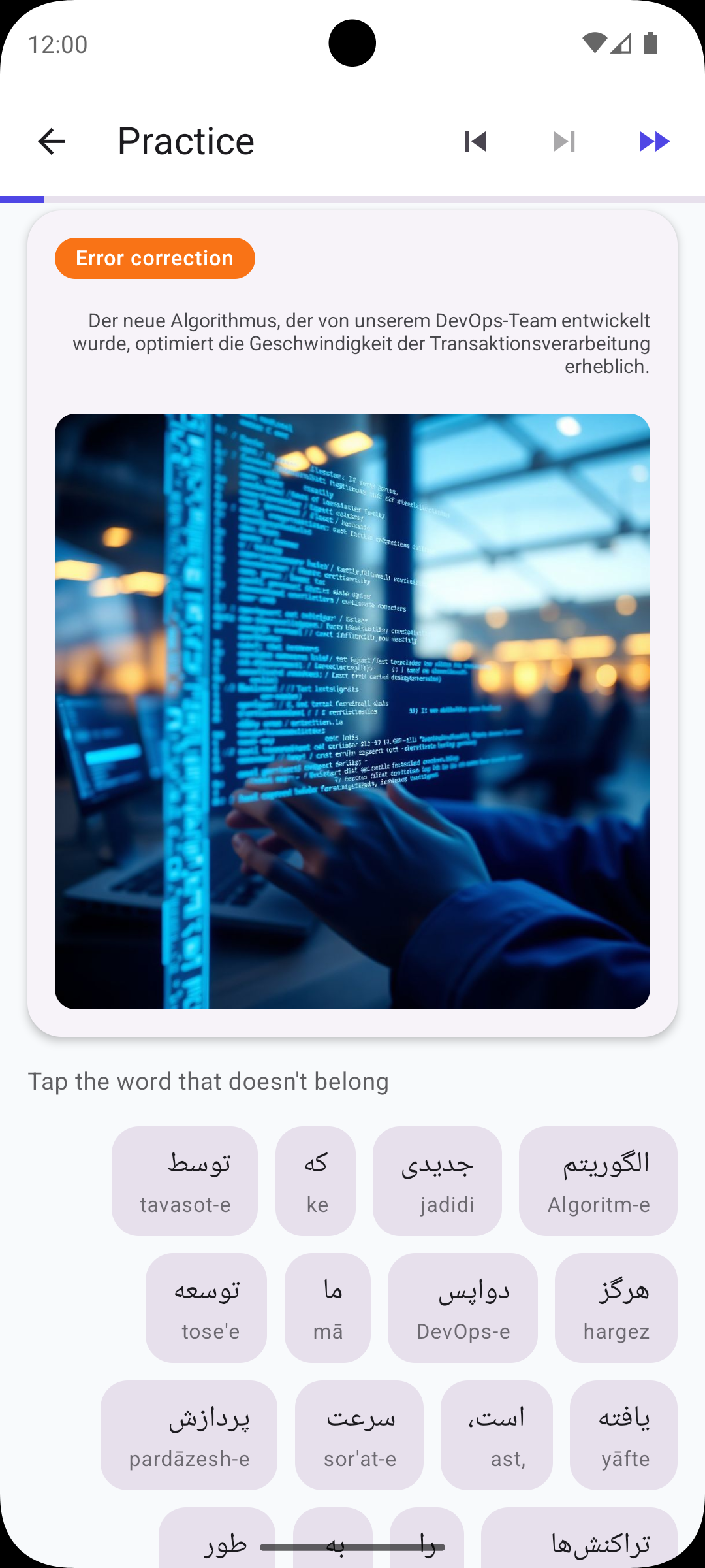 Error correction exercise in Arabic