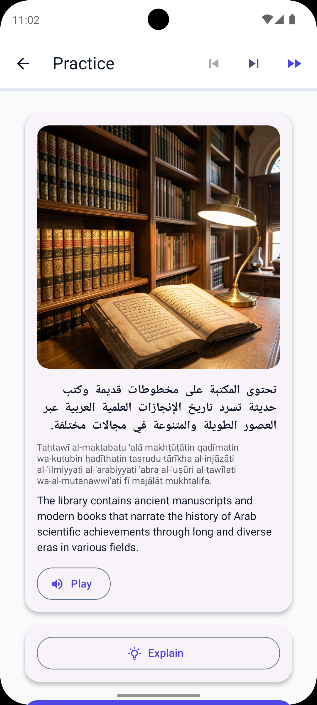 Arabic lesson - Beirut restaurant scenario