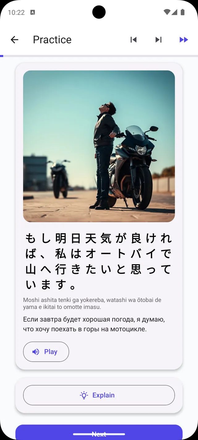 Viglot Japanese lesson — a generated motorcycle scenario with the sentence in Japanese script, a Latin transliteration, and a Russian translation